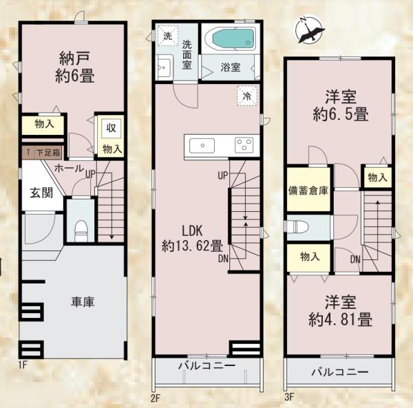 川崎市中原区宮内４丁目の新築一戸建