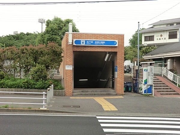 神奈川区六角橋6丁目(岸根公園駅(ブルーライン線))