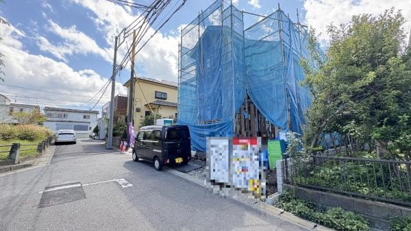 栄区野七里1丁目