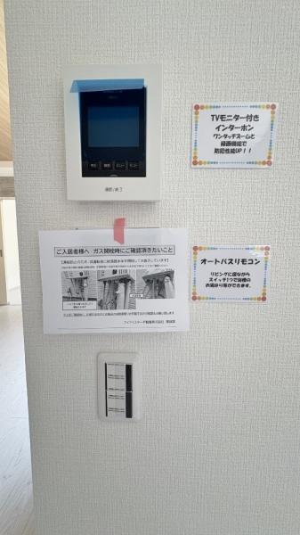 栄区野七里1丁目