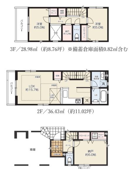 川崎市川崎区昭和２丁目の新築一戸建