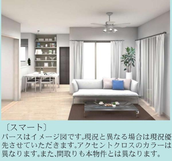 川崎市川崎区小田３丁目の新築一戸建