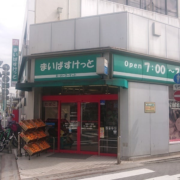 川崎市川崎区浅田4丁目の中古一戸建て(まいばすけっと浅田2丁目店)