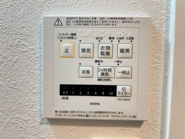 川崎分譲共同ビル　１５号棟