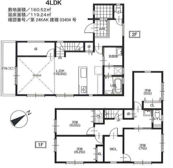 中区豆口台　全2棟1号棟