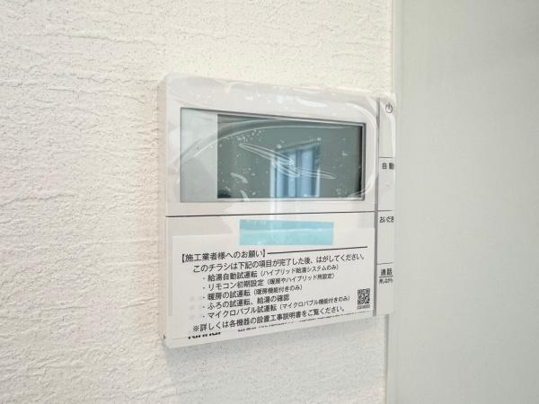 中区豆口台　全2棟2号棟