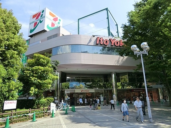 溝の口セントラルマンション(イトーヨーカドー溝ノ口店)