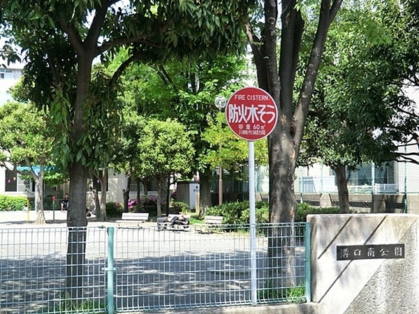 溝の口セントラルマンション(溝口南公園)