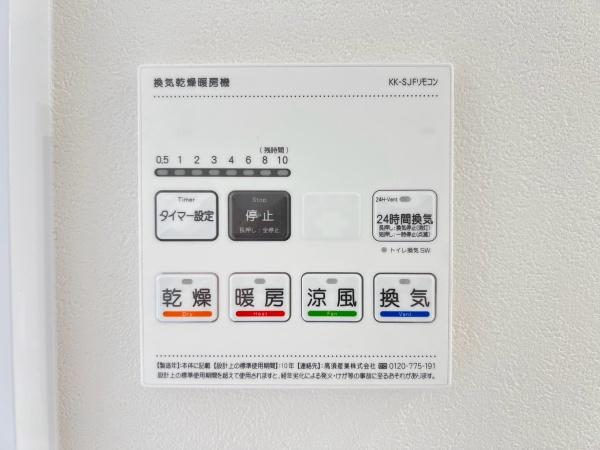 ネバーランド武蔵新城
