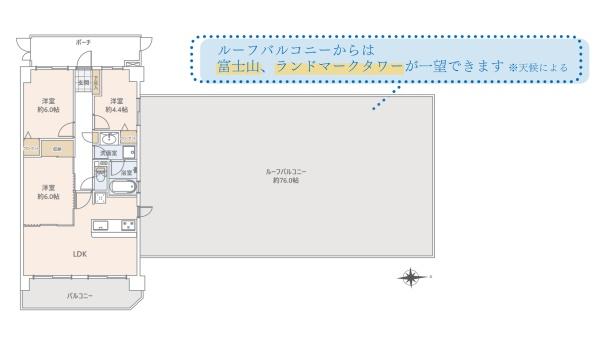 クリオ川崎六番館