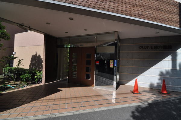 クリオ川崎六番館