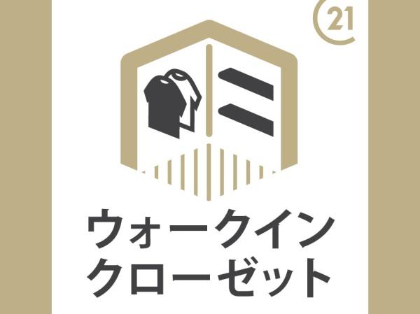 泉区岡津町　全３棟１号棟