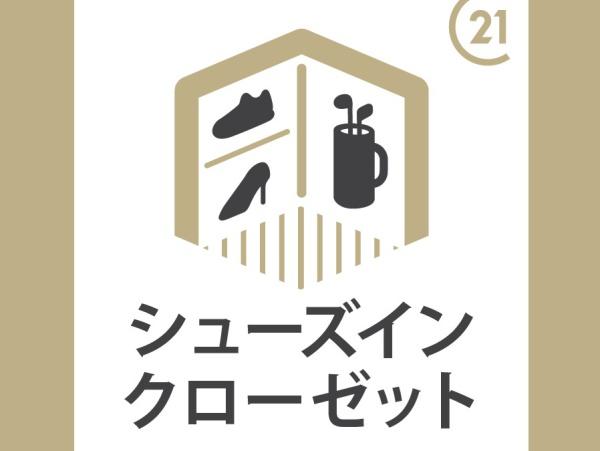 泉区岡津町　全３棟１号棟