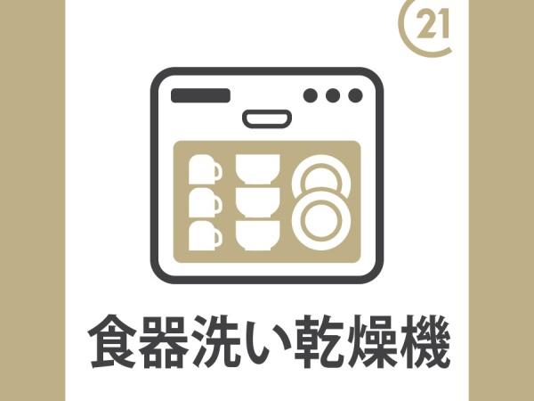 泉区岡津町　全３棟１号棟