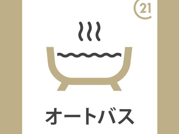 泉区岡津町　全３棟１号棟
