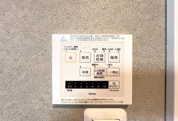 南区大岡2丁目　新築全2棟A号棟