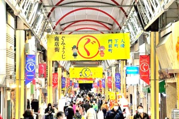 南区大岡2丁目 新築全2棟B号棟(横浜弘明寺商店街)