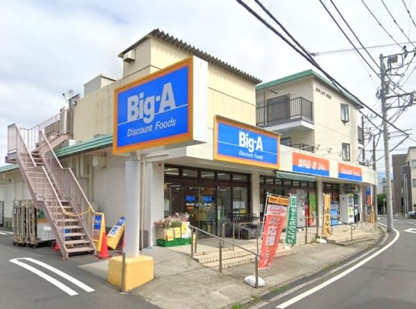 南区大岡2丁目 新築全2棟B号棟(ビッグ・エー横浜大岡店)