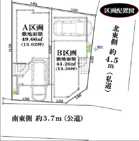 ステージ馬場13　全2棟A号棟