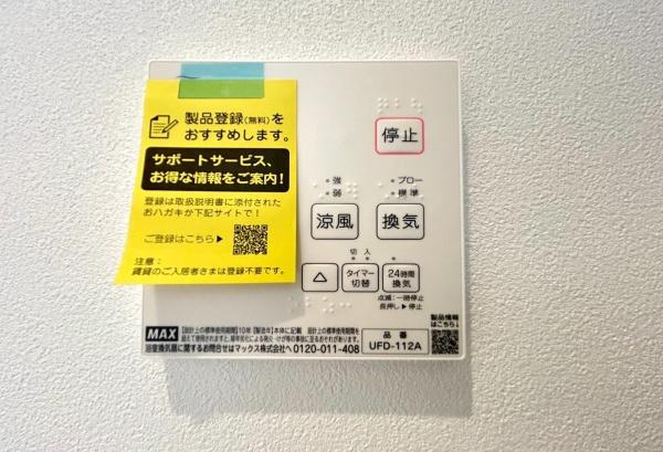 ステージ馬場13　全2棟B号棟