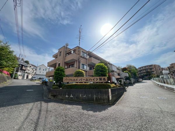 バームハイツ菊名五番館壱