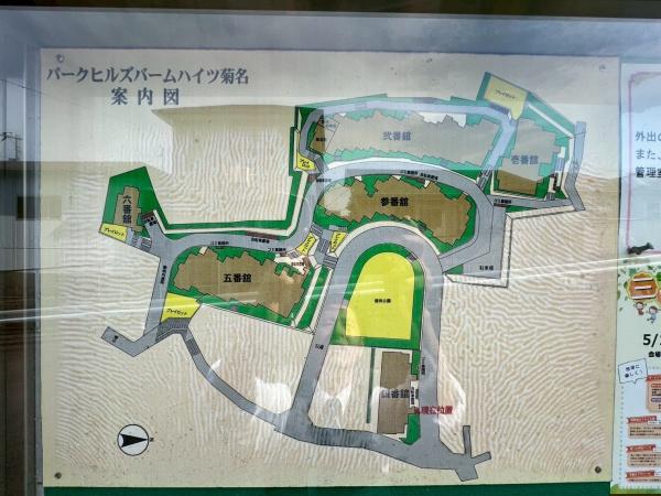 バームハイツ菊名五番館壱