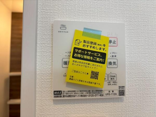 保土ケ谷区境木本町４期　全１棟