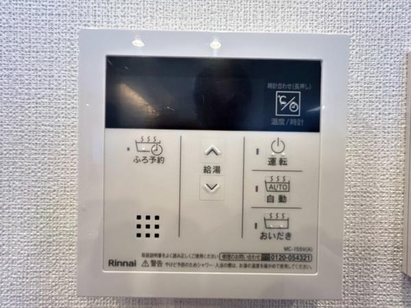 ガーデンホーム東寺尾ヒルズ
