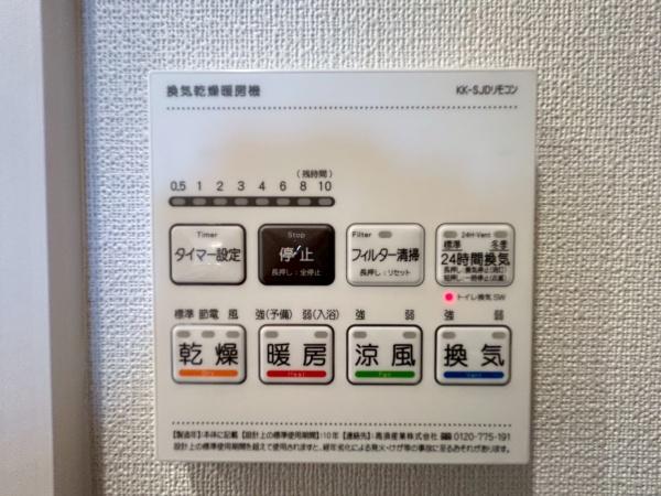 メゾン桜が丘　１０・１１号棟