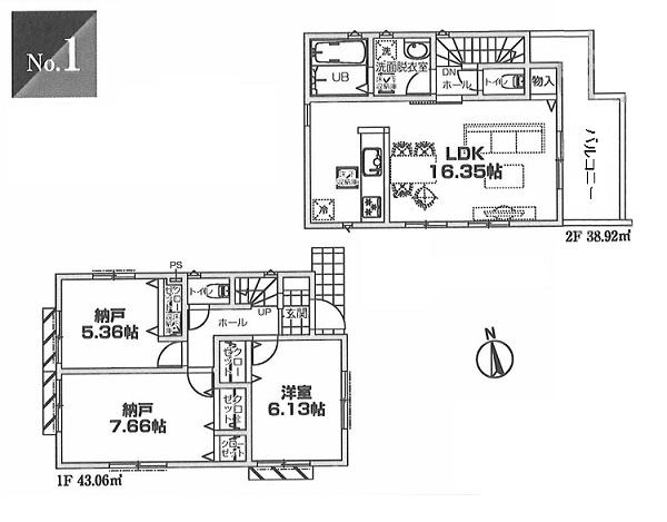 港北区綱島台　全2棟1号棟