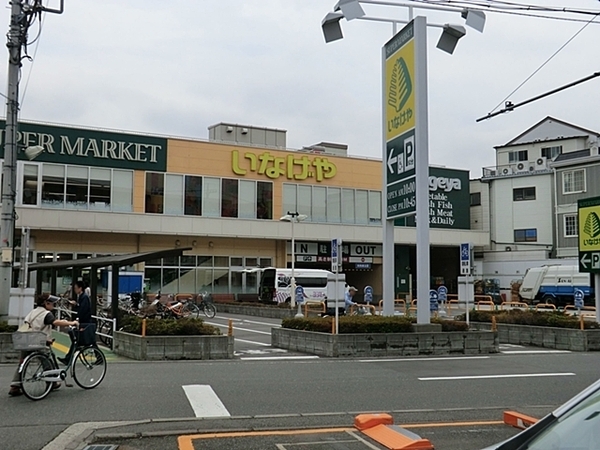 港北区綱島台　全2棟1号棟(いなげや横浜綱島店)