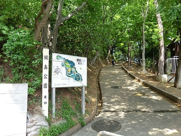 港北区綱島台　全2棟1号棟(綱島公園)
