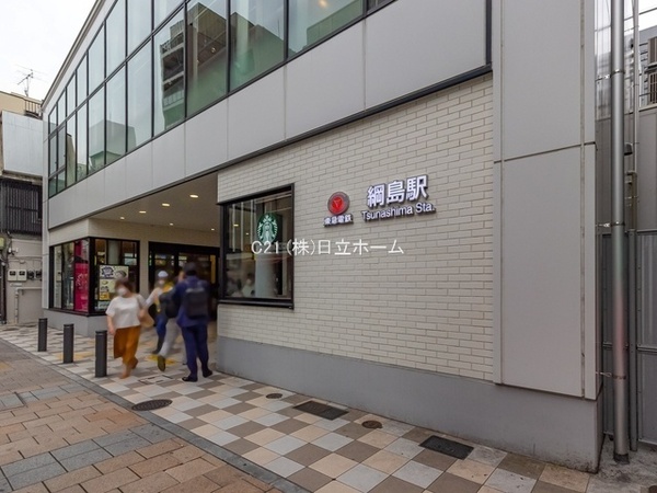港北区綱島台　全2棟1号棟(綱島駅(東急東横線))