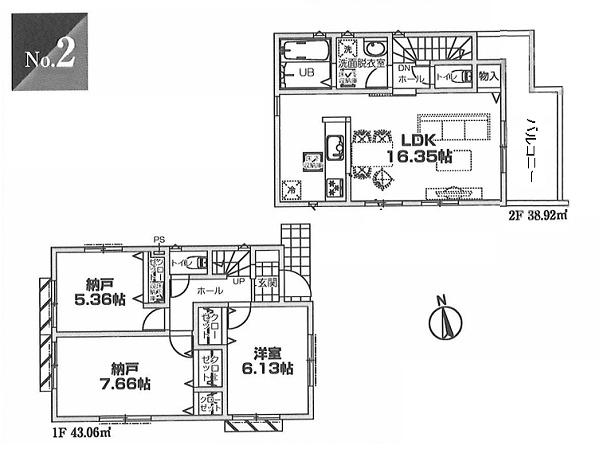 港北区綱島台　全2棟2号棟