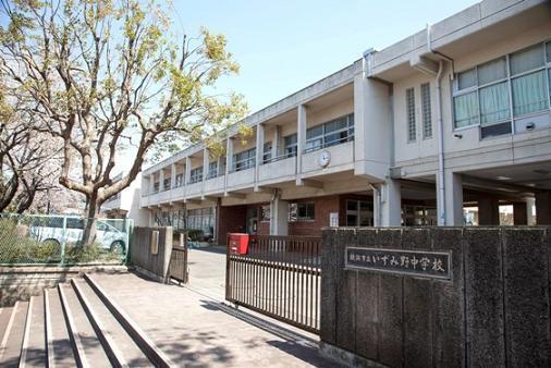 泉区新橋町4期 全1棟A号棟(横浜市立いずみ野中学校)
