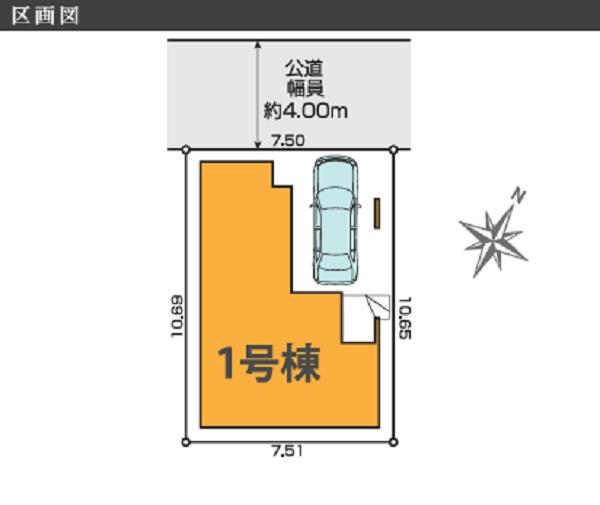 鶴見区寛政町5期 全1棟(区画図)