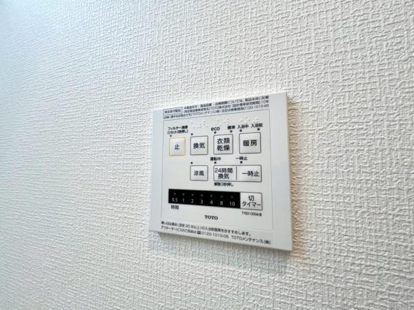 横浜市港南区野庭町の中古一戸建て