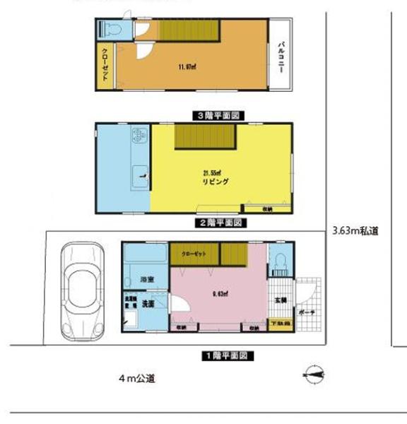 港北区編島東5丁目　戸建
