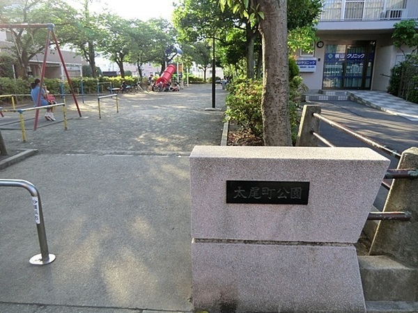 大倉山ハイム弐号棟(太尾町公園)
