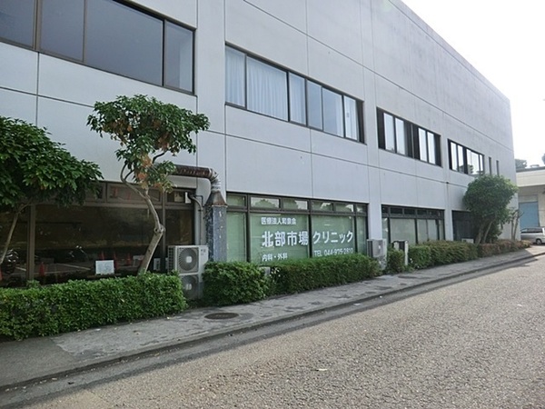 川崎市宮前区水沢3丁目の中古一戸建て(和泉会北部市場クリニック)