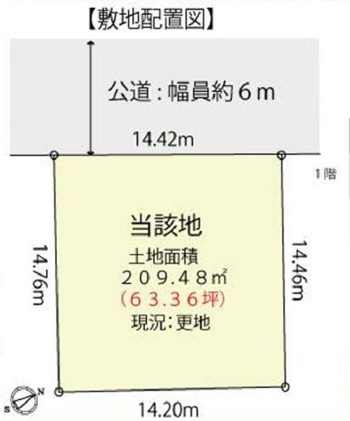 鶴見区梶山2丁目　売地