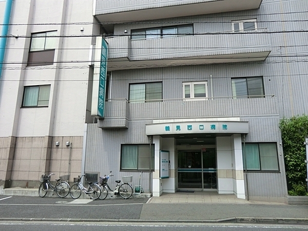 日商岩井鶴見マンション(鶴見西口病院)
