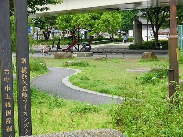 横浜市中区赤門町1丁目の土地(阪東橋公園)