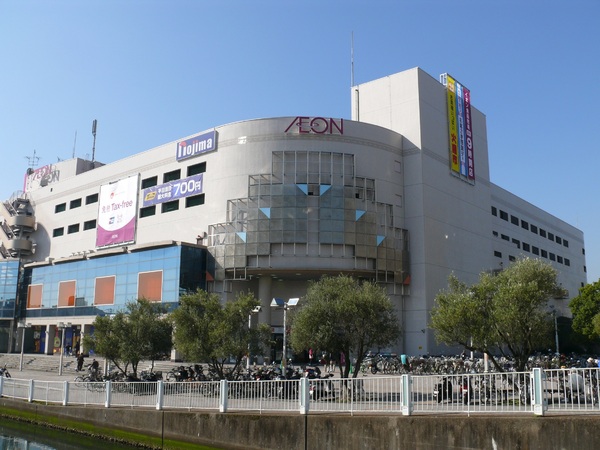 レイディアントシティ横濱カルティエ6(イオン金沢八景店)