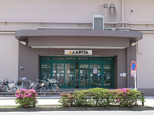 横浜市戸塚区上倉田町の土地(アピタ戸塚店)