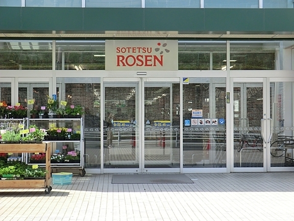 横浜市金沢区釜利谷東１丁目の土地(そうてつローゼン釜利谷店)