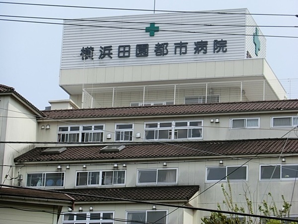 サングレイス長津田弐番館(横浜田園都市病院)