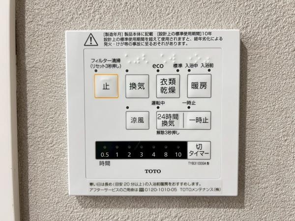 サングレイス長津田弐番館