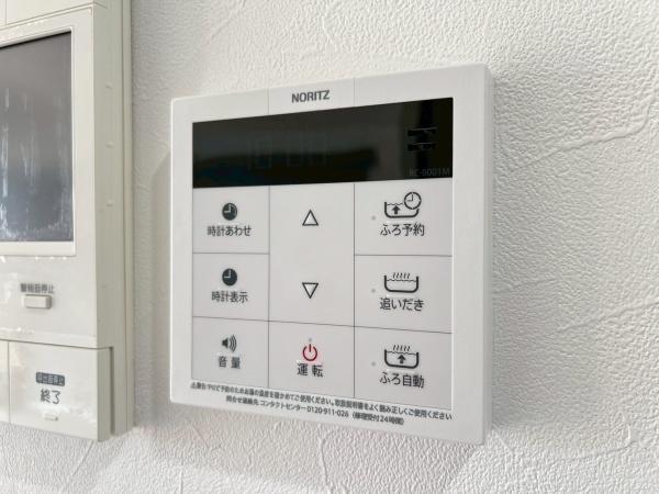 サングレイス長津田弐番館