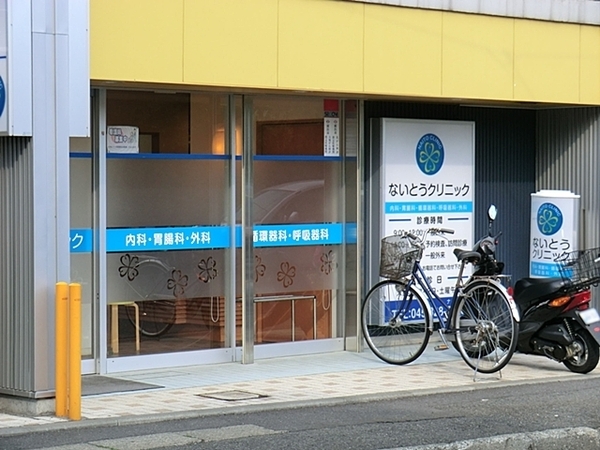 戸塚区平戸町(ないとうクリニック)